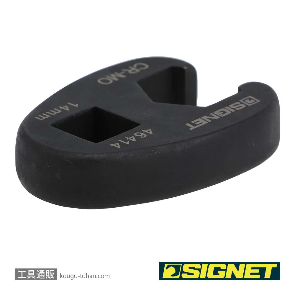 SIGNET 46414 3/8DR クローフットレンチ 14MMの画像
