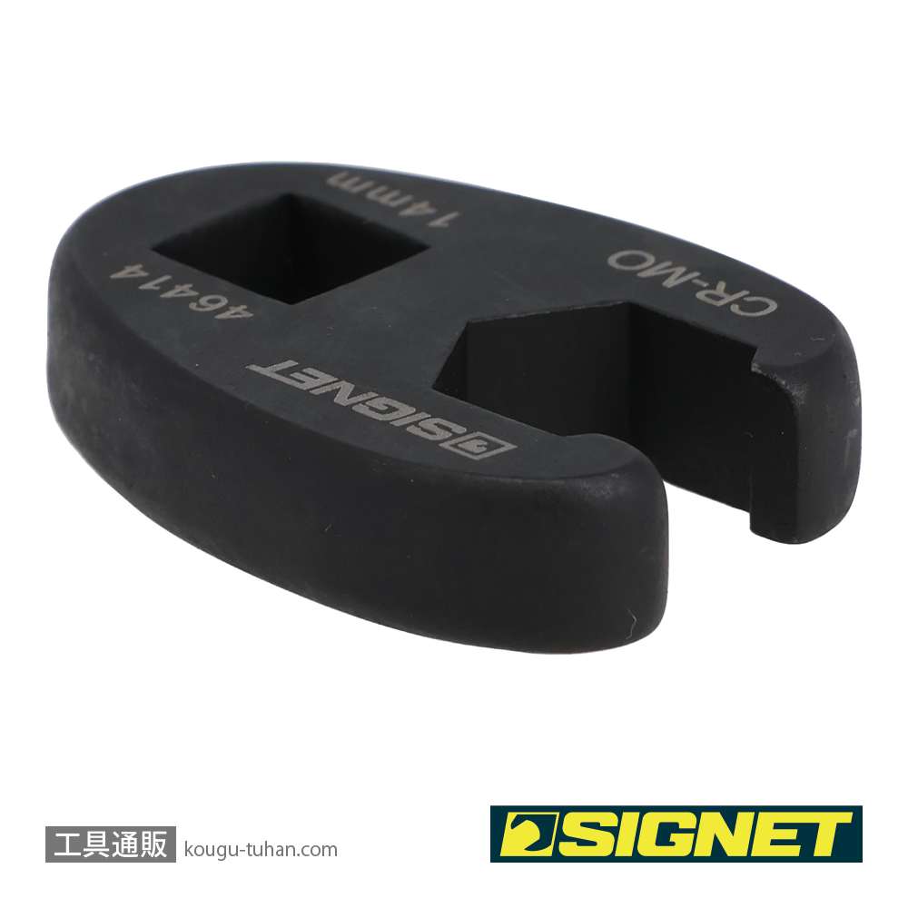 SIGNET 46414 3/8DR クローフットレンチ 14MMの画像