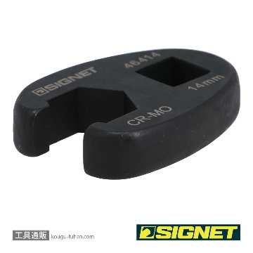 SIGNET 46414 3/8DR クローフットレンチ 14MMの画像