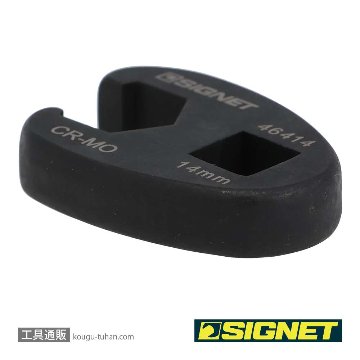 SIGNET 46414 3/8DR クローフットレンチ 14MMの画像