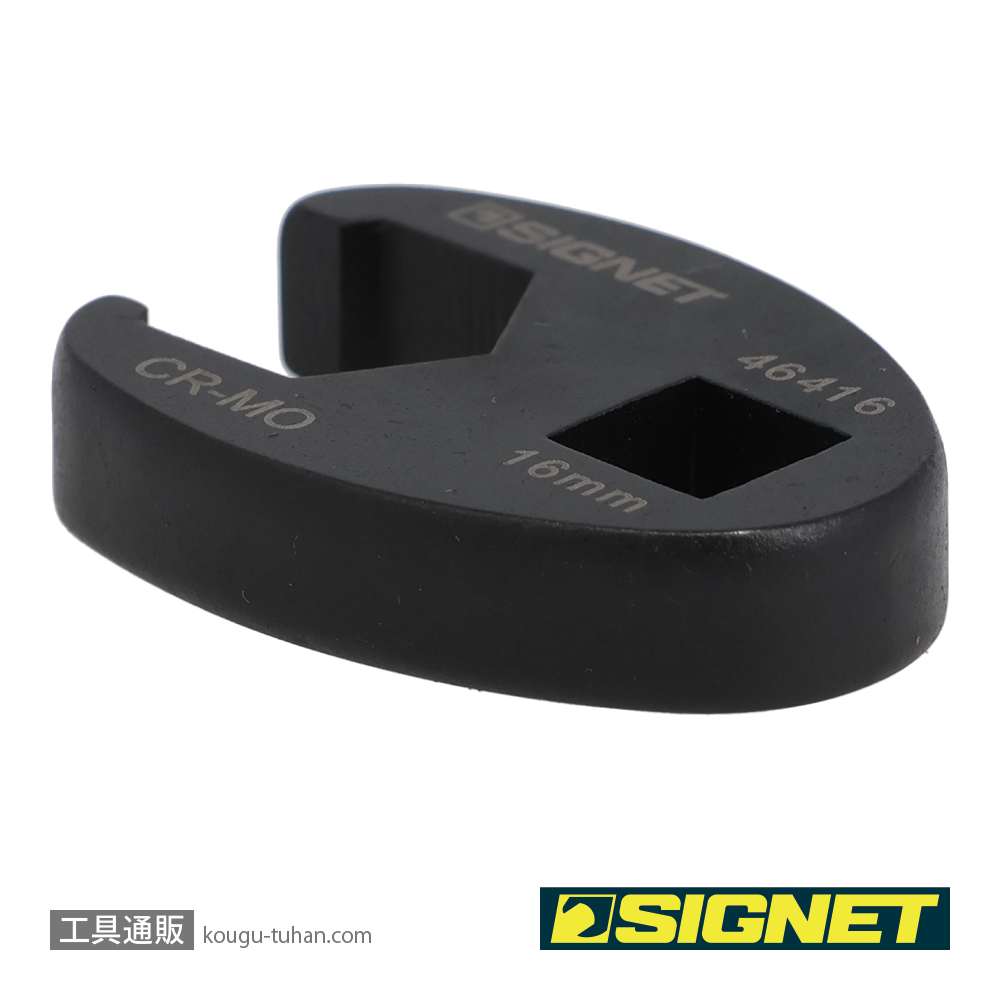 SIGNET 46416 3/8DR クローフットレンチ 16MMの画像