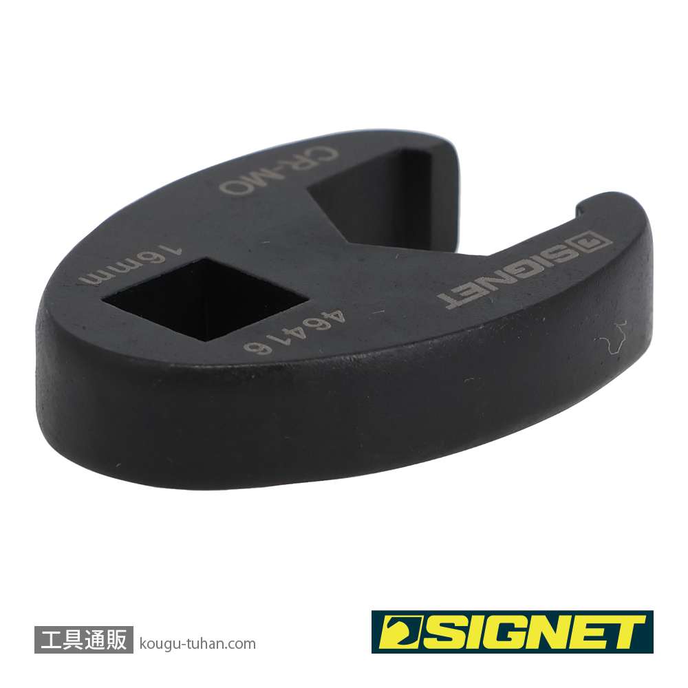 SIGNET 46416 3/8DR クローフットレンチ 16MMの画像