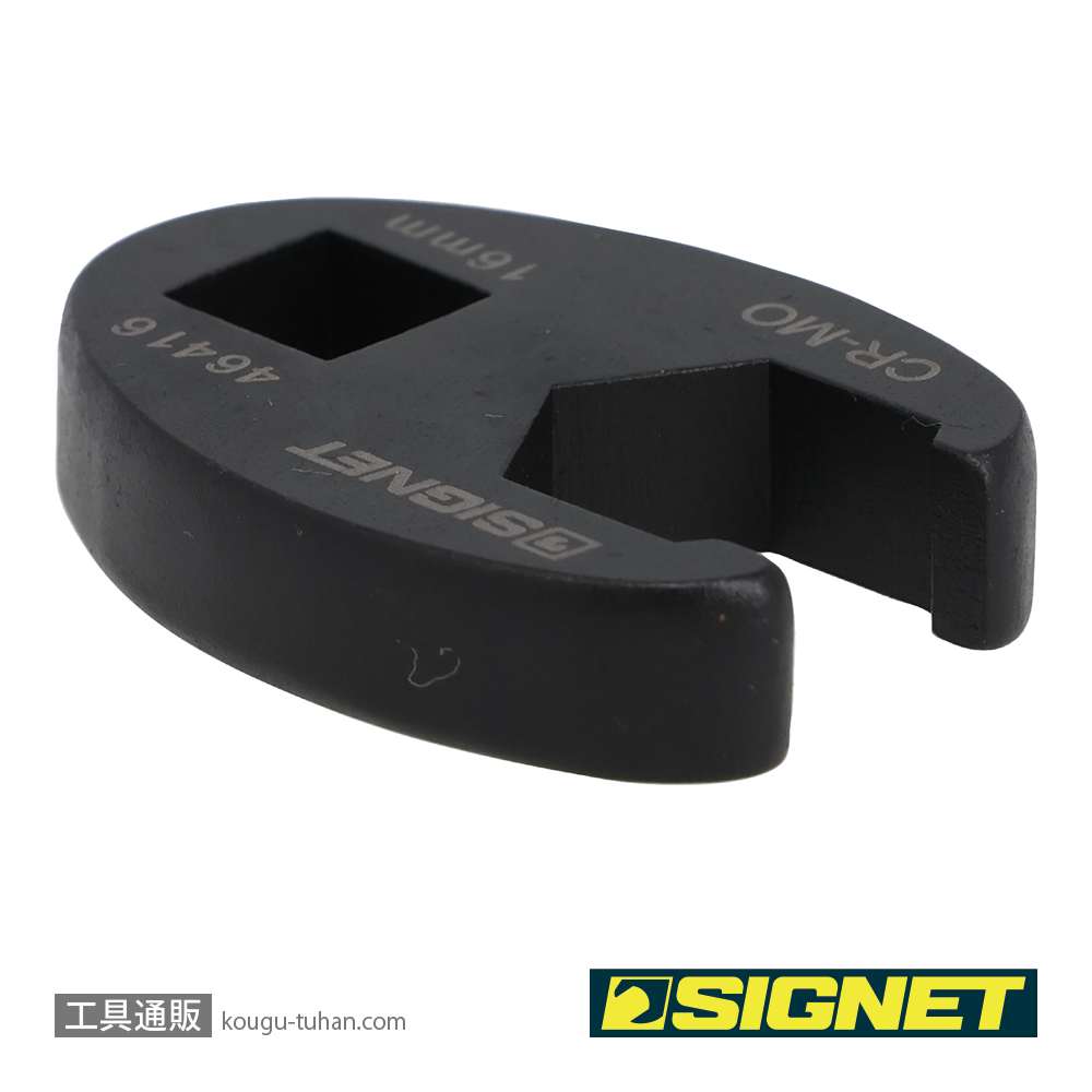 SIGNET 46416 3/8DR クローフットレンチ 16MMの画像