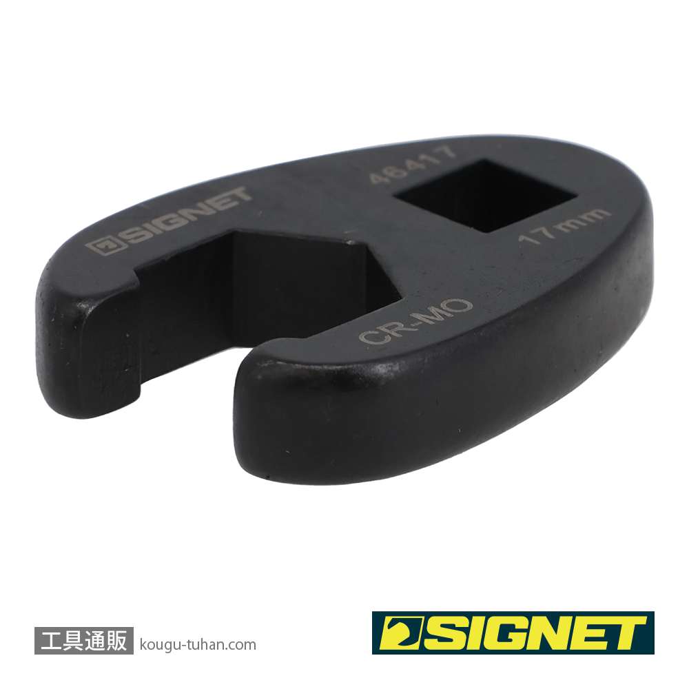 SIGNET 46417 3/8DR クローフットレンチ 17MMの画像