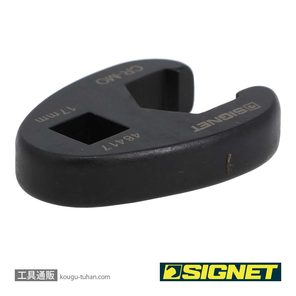 SIGNET 46417 3/8DR クローフットレンチ 17MMの画像