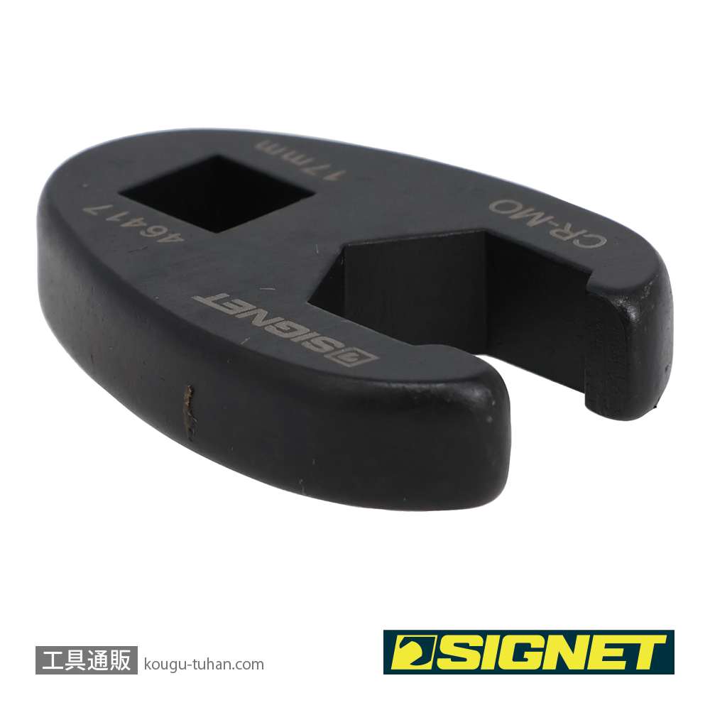 SIGNET 46417 3/8DR クローフットレンチ 17MMの画像