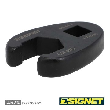 SIGNET 46417 3/8DR クローフットレンチ 17MMの画像
