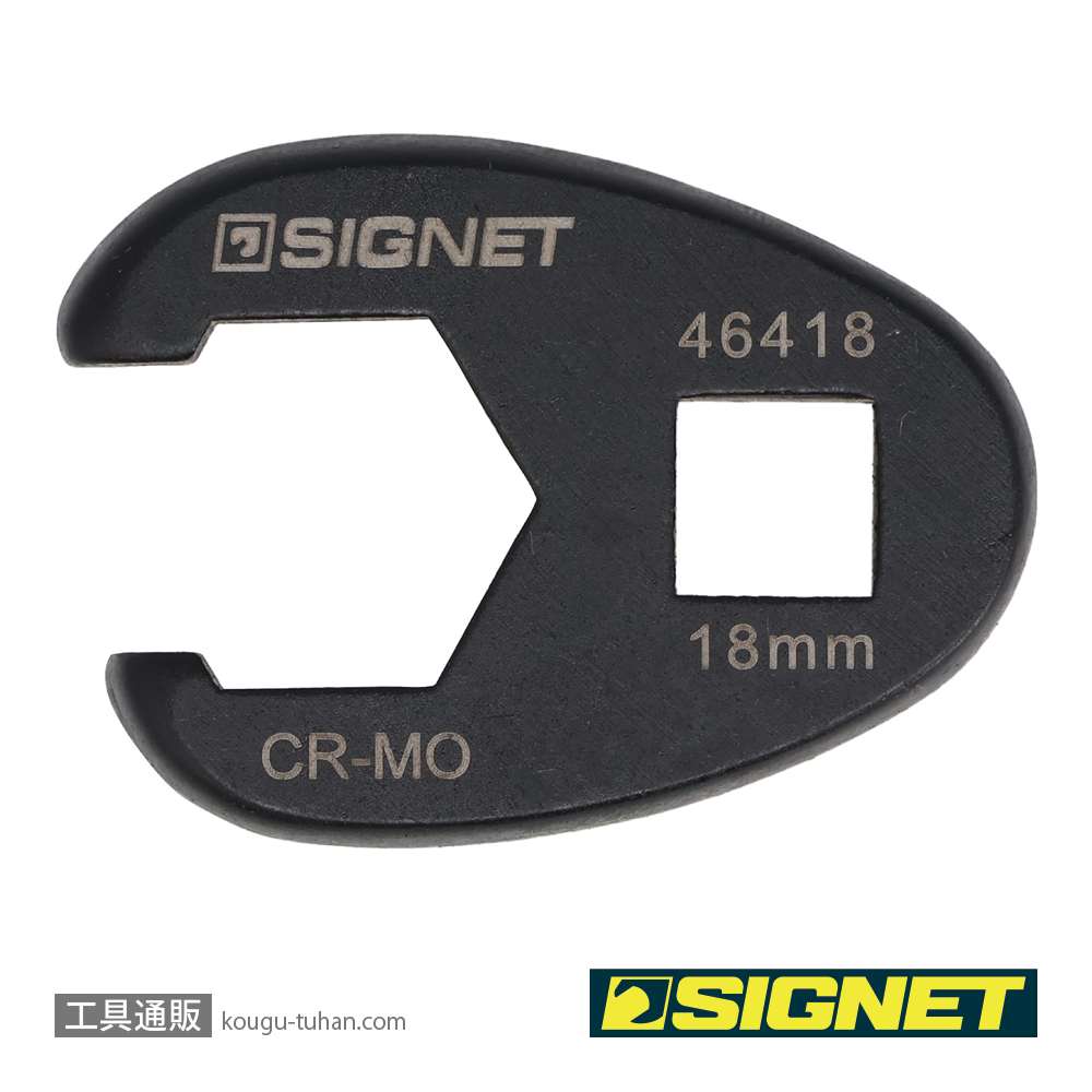 SIGNET 46418 3/8DR クローフットレンチ 18MMの画像