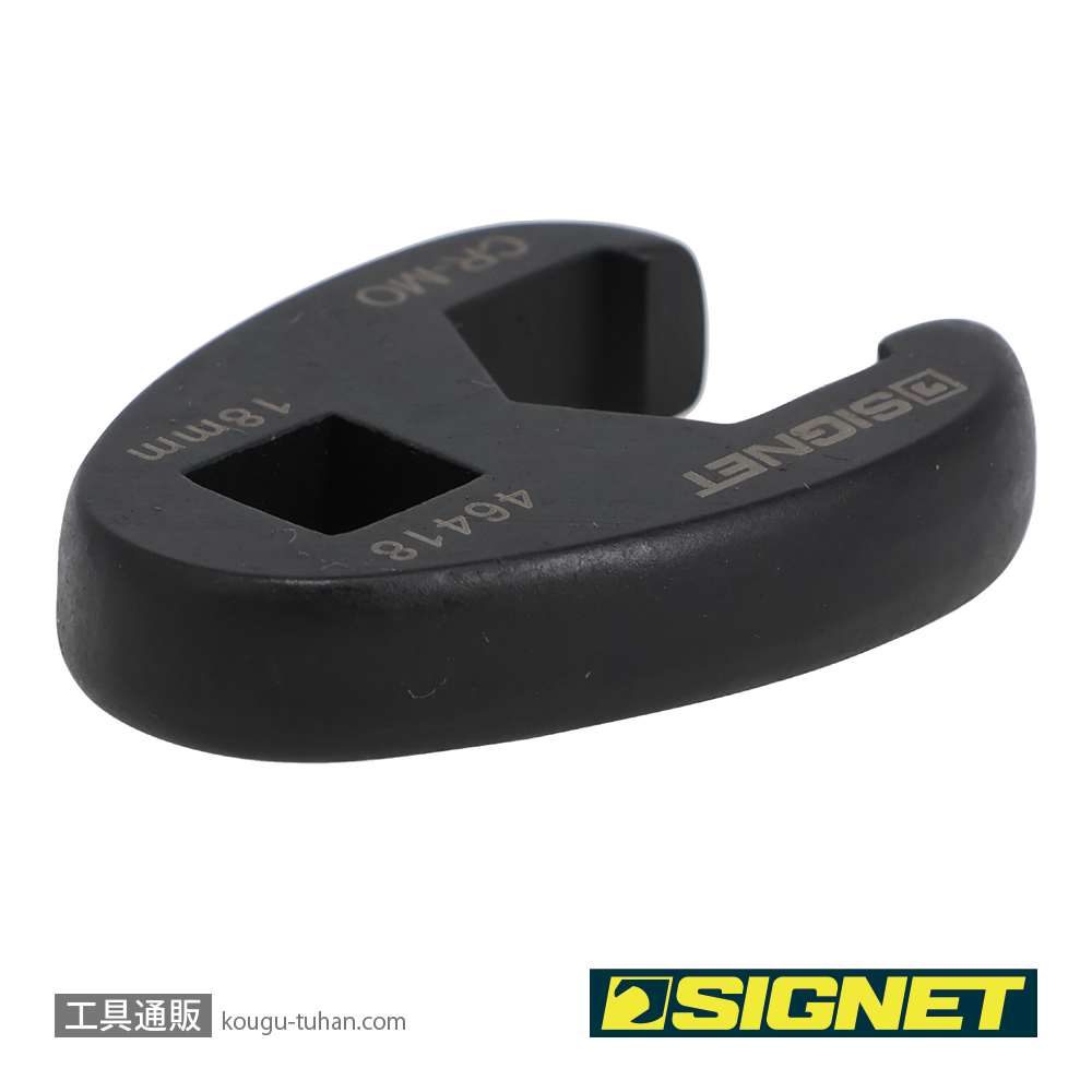 SIGNET 46418 3/8DR クローフットレンチ 18MMの画像