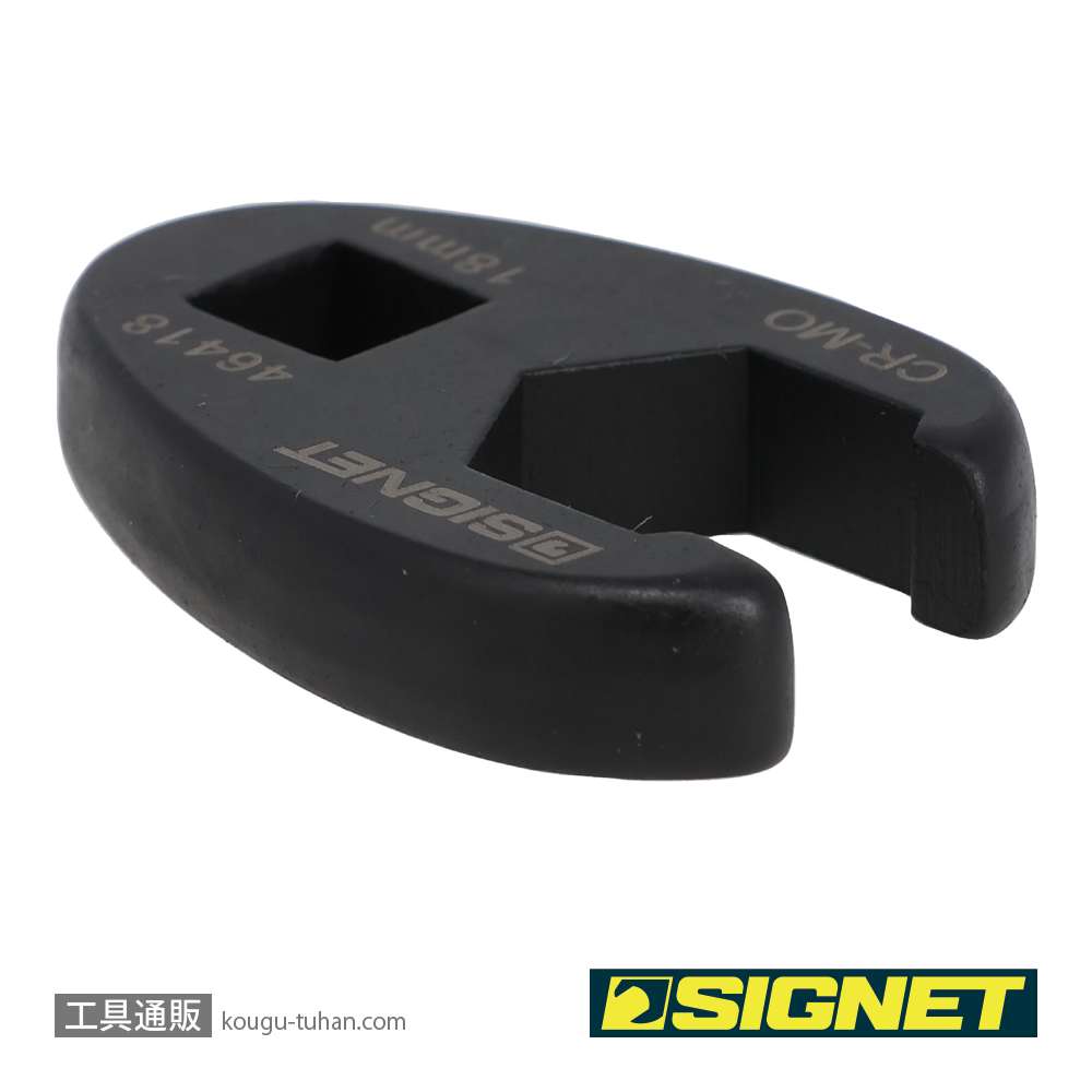 SIGNET 46418 3/8DR クローフットレンチ 18MMの画像
