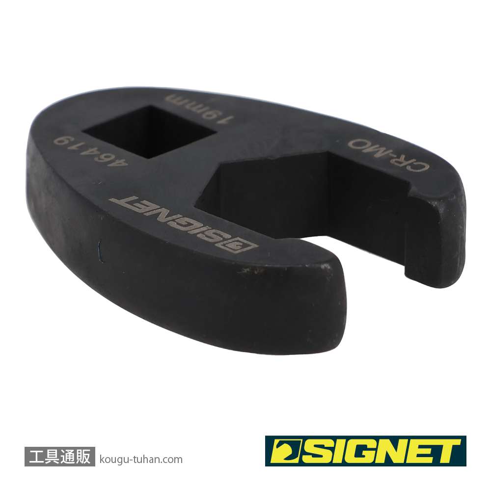 SIGNET 46419 3/8DR クローフットレンチ 19MMの画像