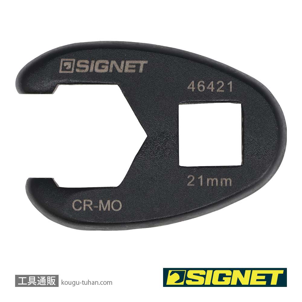SIGNET 46421 1/2DR クローフットレンチ 21MMの画像