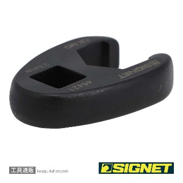 SIGNET 46421 1/2DR クローフットレンチ 21MMの画像