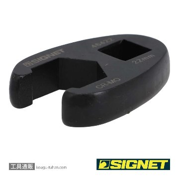 SIGNET 46422 1/2DR クローフットレンチ 22MMの画像