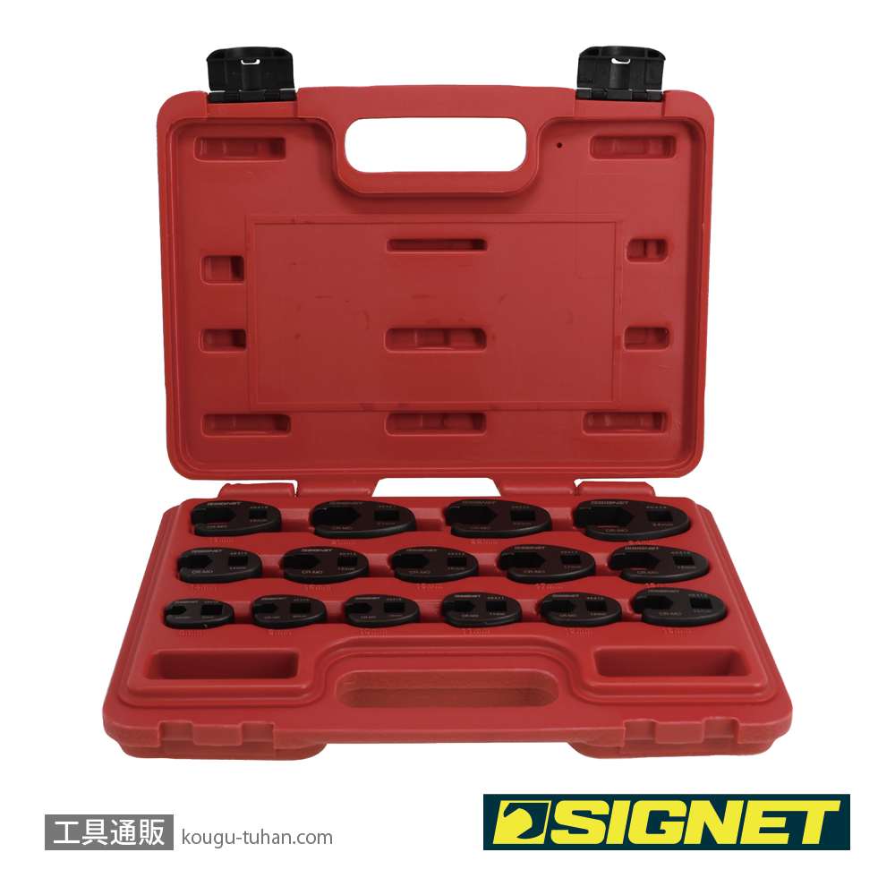 SIGNET 46905 15PC クローフットレンチセットの画像
