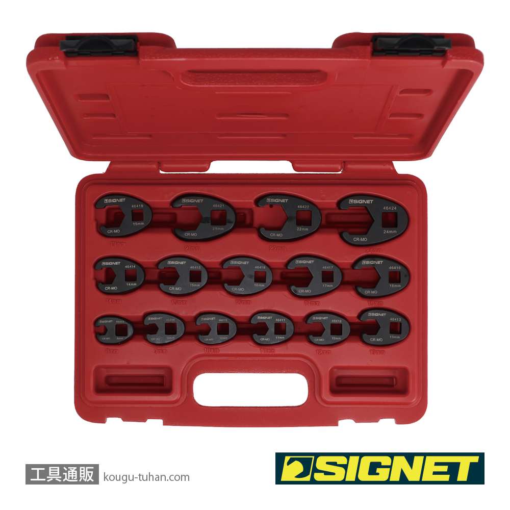 SIGNET 46905 15PC クローフットレンチセットの画像