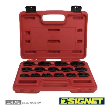SIGNET 46905 15PC クローフットレンチセットの画像