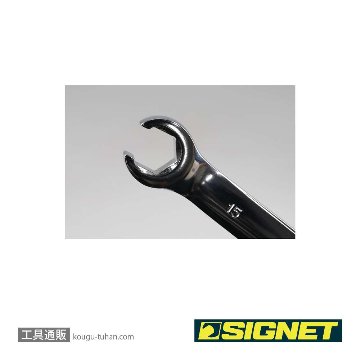 SIGNET 33720 フレアナットレンチ4本セットの画像