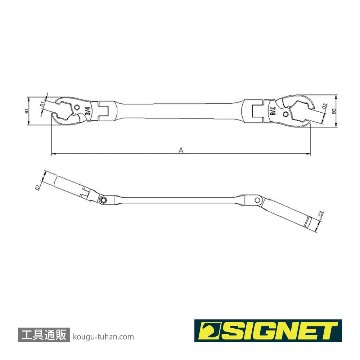 SIGNET 38674 ラチェットフレックスフレアナットレンチ 19X21MMの画像