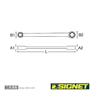 SIGNET 32152 E10XE12 ヘクスローブレンチ (E型)の画像