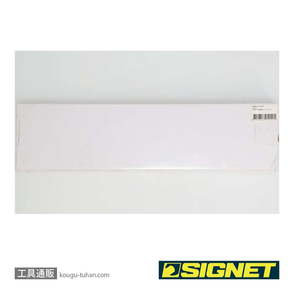 SIGNET 70127 450MM モンキーレンチの画像