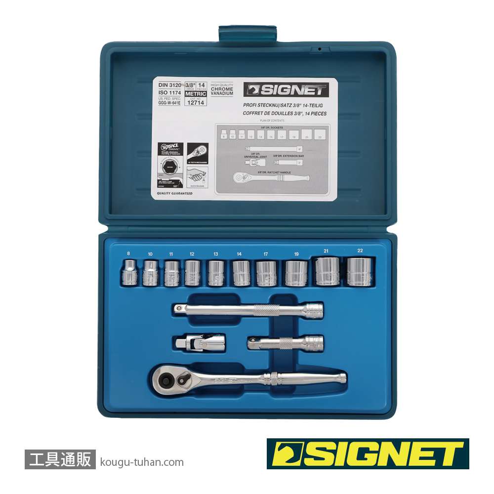SIGNET 12714 (#812910B)3/8DR 14PC MM ソケットレンチセットの画像