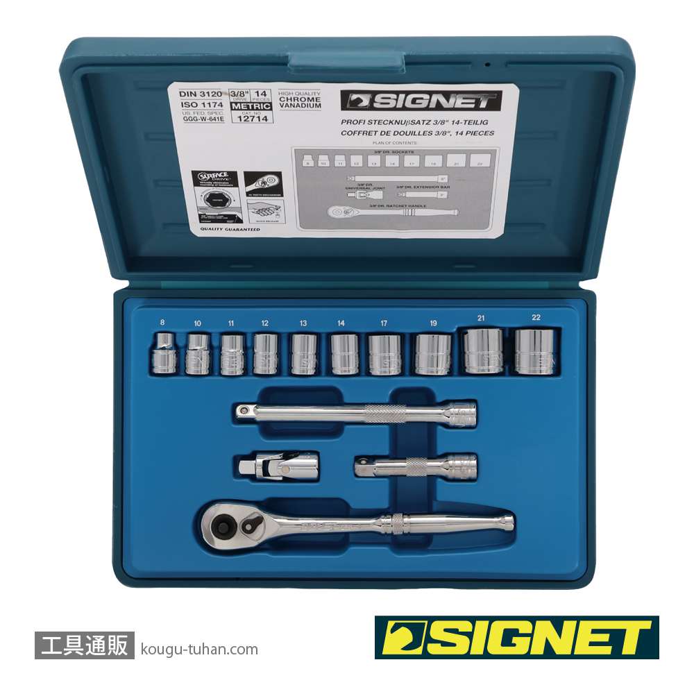 SIGNET 12714 (#812910B)3/8DR 14PC MM ソケットレンチセットの画像