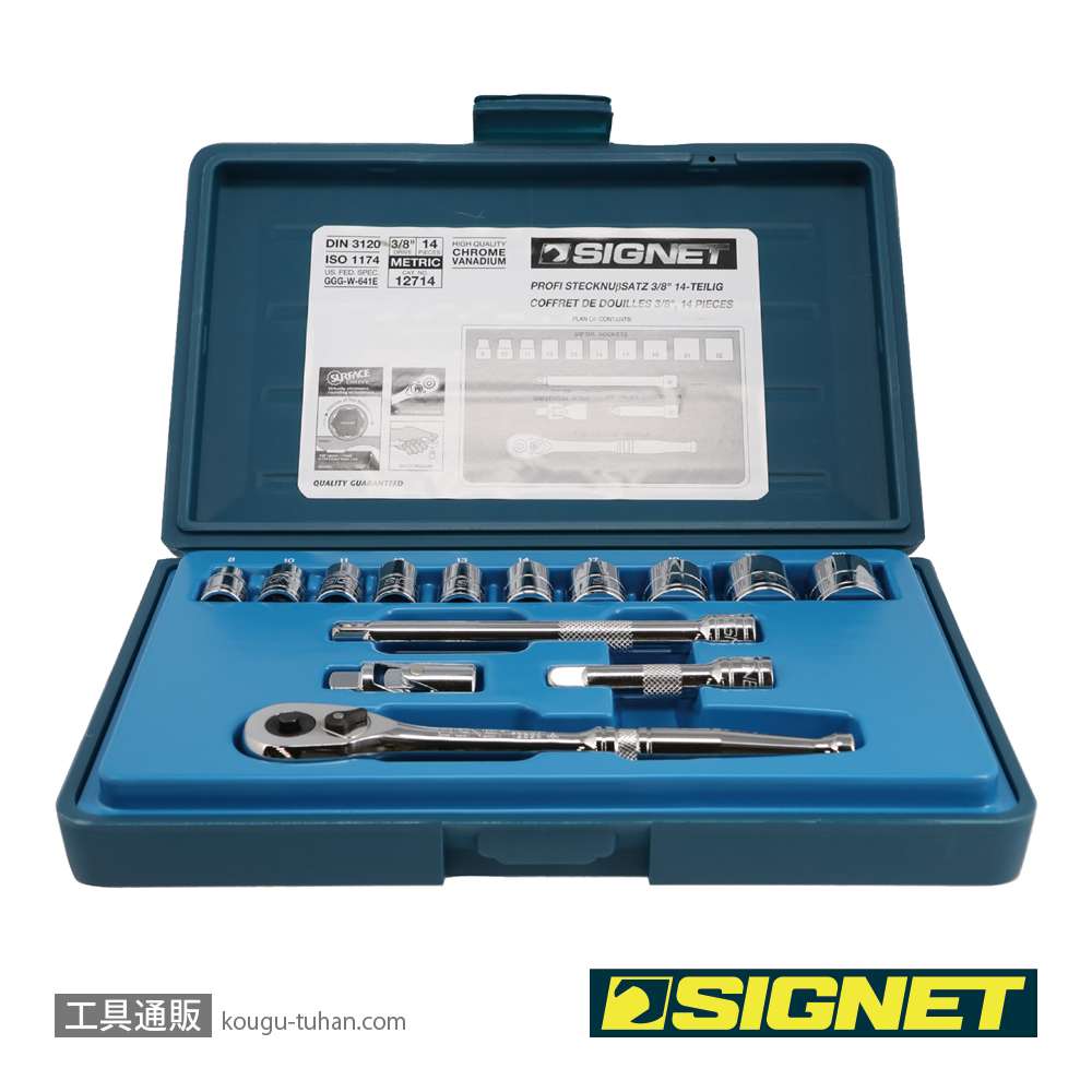 SIGNET 12714 (#812910B)3/8DR 14PC MM ソケットレンチセットの画像