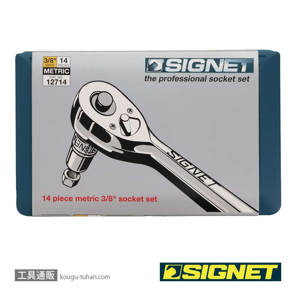 SIGNET 12714 (#812910B)3/8DR 14PC MM ソケットレンチセットの画像