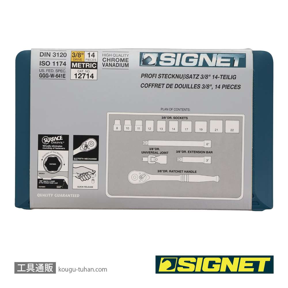 SIGNET 12714 (#812910B)3/8DR 14PC MM ソケットレンチセットの画像