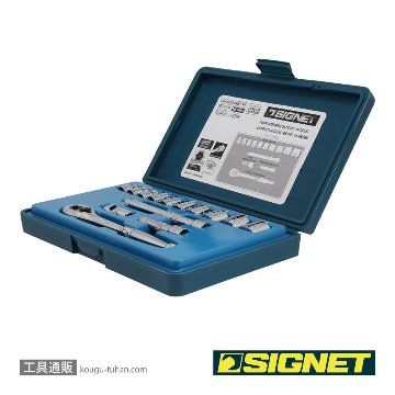 SIGNET 12714 (#812910B)3/8DR 14PC MM ソケットレンチセットの画像