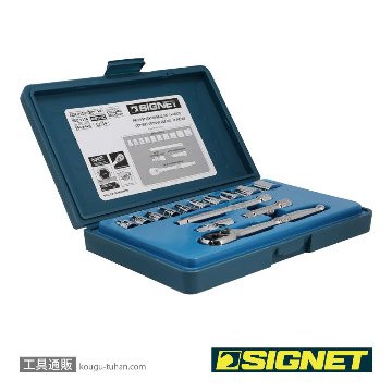 SIGNET 12714 (#812910B)3/8DR 14PC MM ソケットレンチセットの画像