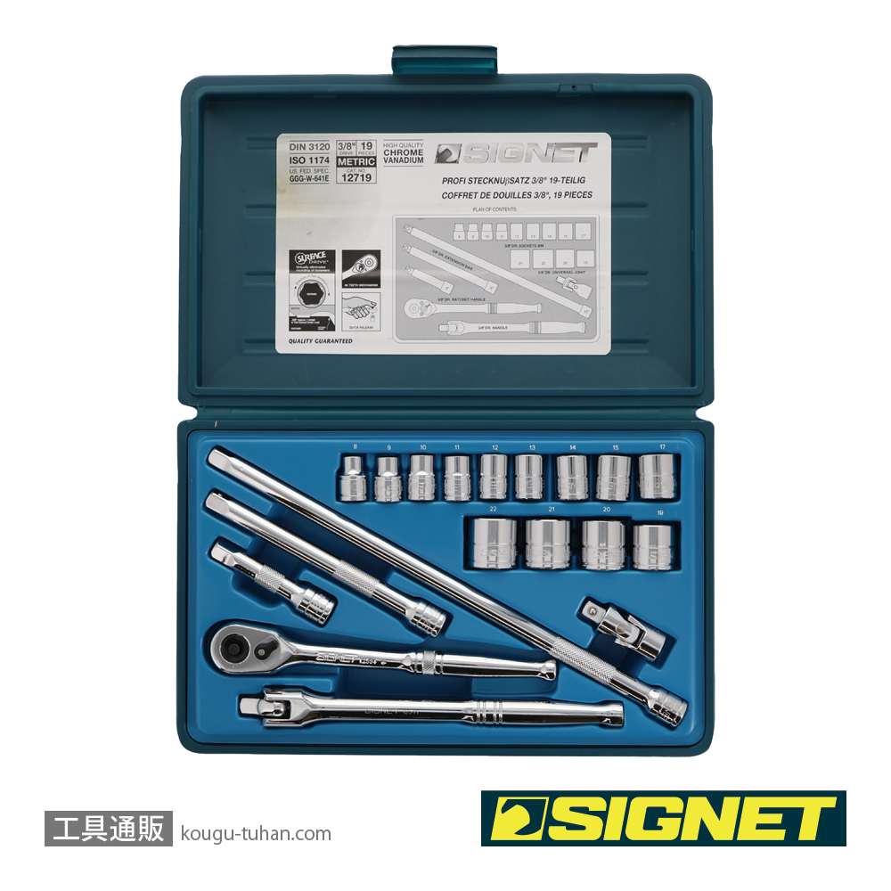 SIGNET 12719 (#812913B)3/8DR 19PC MM ソケットレンチセットの画像
