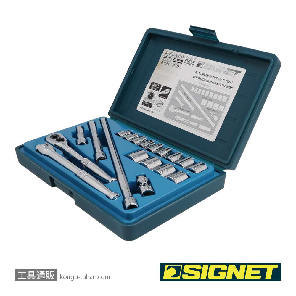 SIGNET 12719 (#812913B)3/8DR 19PC MM ソケットレンチセットの画像