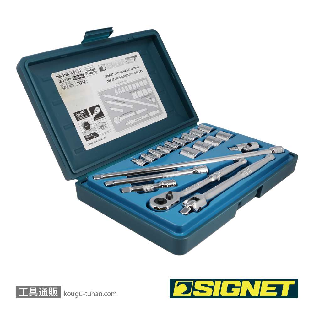 SIGNET 12719 (#812913B)3/8DR 19PC MM ソケットレンチセットの画像