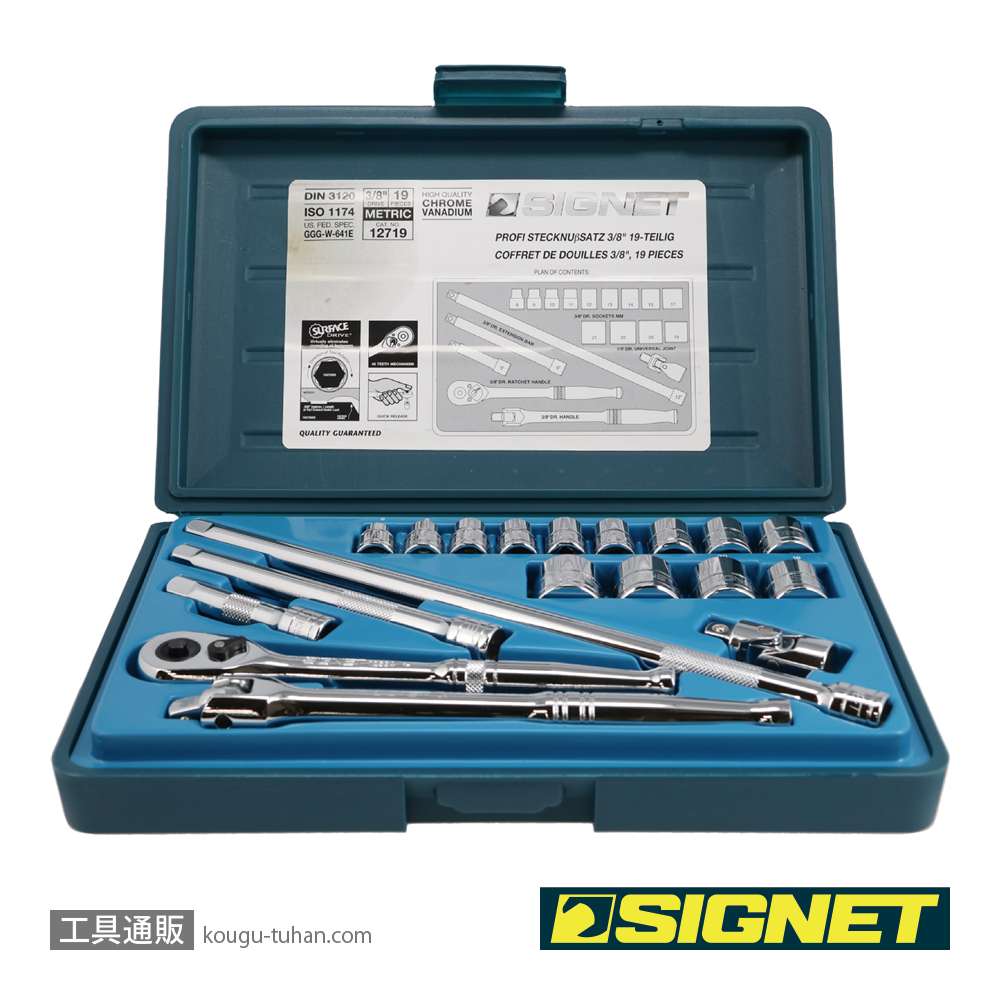 SIGNET 12719 (#812913B)3/8DR 19PC MM ソケットレンチセットの画像