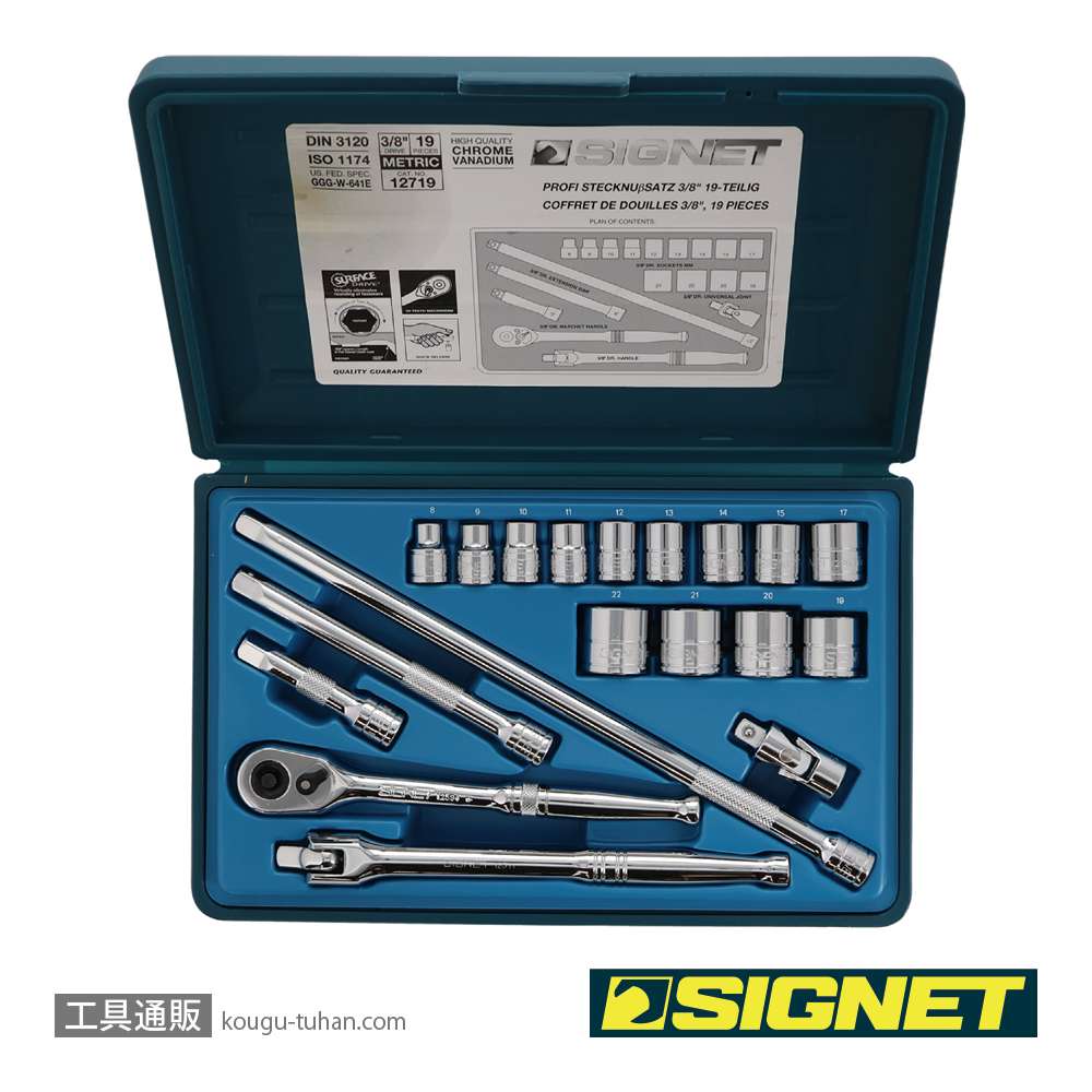 SIGNET 12719 (#812913B)3/8DR 19PC MM ソケットレンチセットの画像