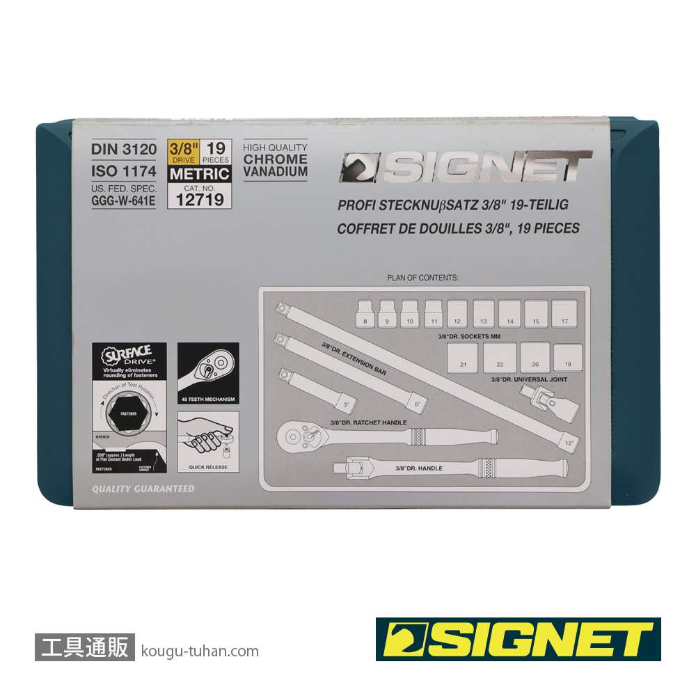 SIGNET 12719 (#812913B)3/8DR 19PC MM ソケットレンチセットの画像