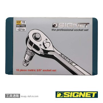 SIGNET 12719 (#812913B)3/8DR 19PC MM ソケットレンチセットの画像