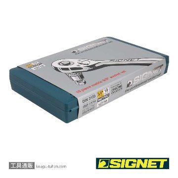 SIGNET 12719 (#812913B)3/8DR 19PC MM ソケットレンチセットの画像