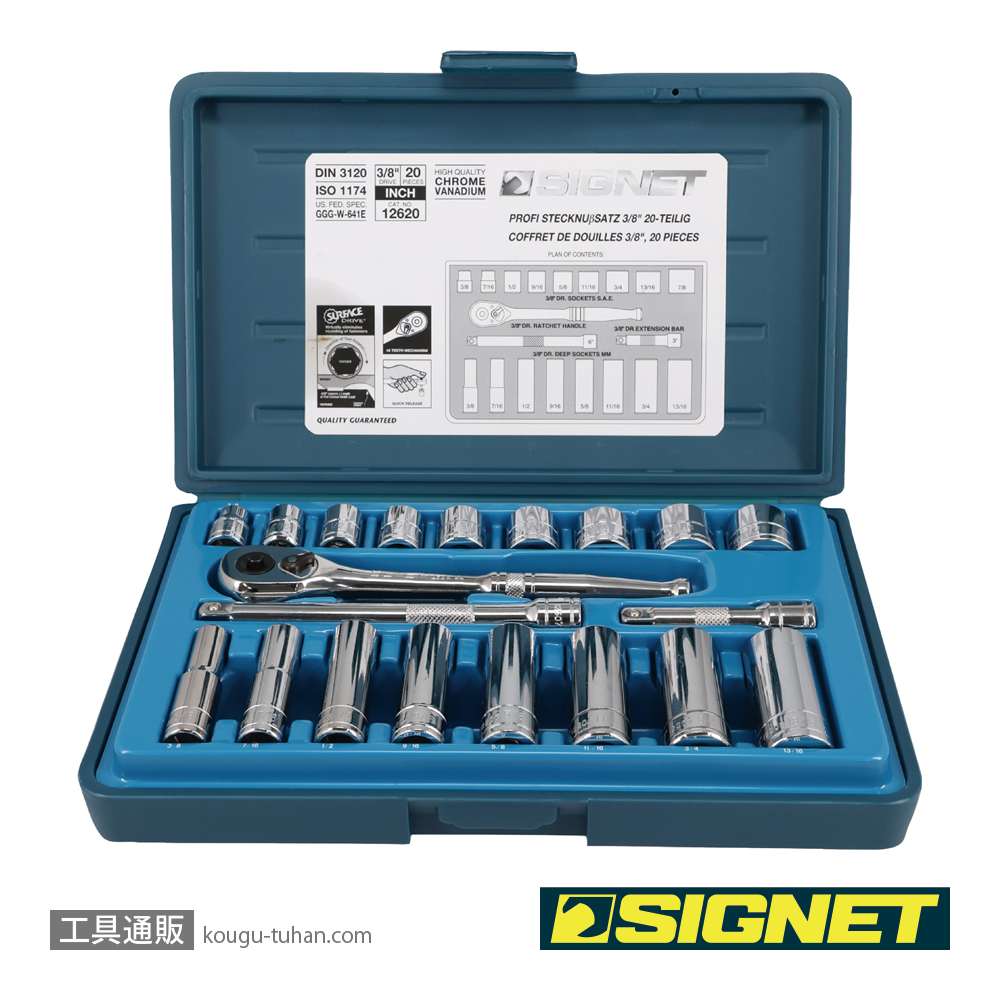 SIGNET 12620 3/8DR 20PC インチ ソケットレンチセットの画像