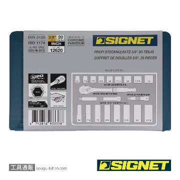 SIGNET 12620 3/8DR 20PC インチ ソケットレンチセットの画像