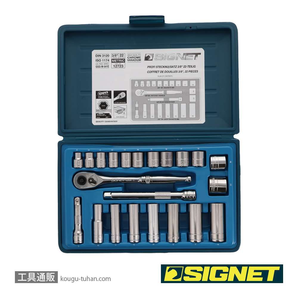 SIGNET 12723 3/8DR 22PC MM ソケットレンチセットの画像