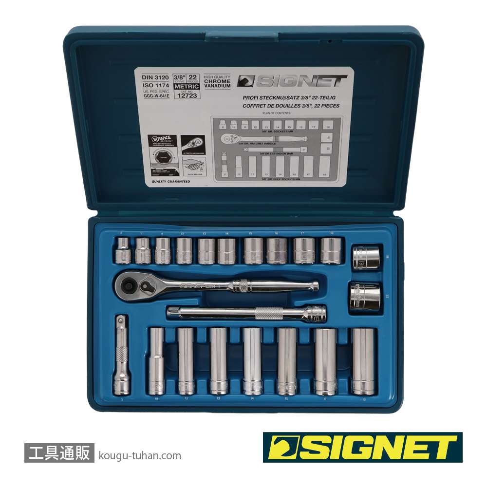 SIGNET 12723 3/8DR 22PC MM ソケットレンチセットの画像