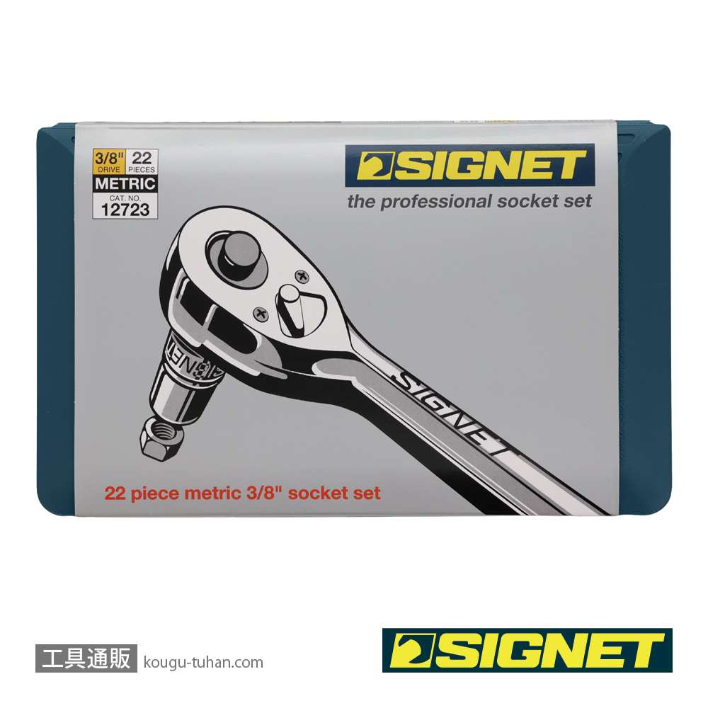 SIGNET 12723 3/8DR 22PC MM ソケットレンチセットの画像