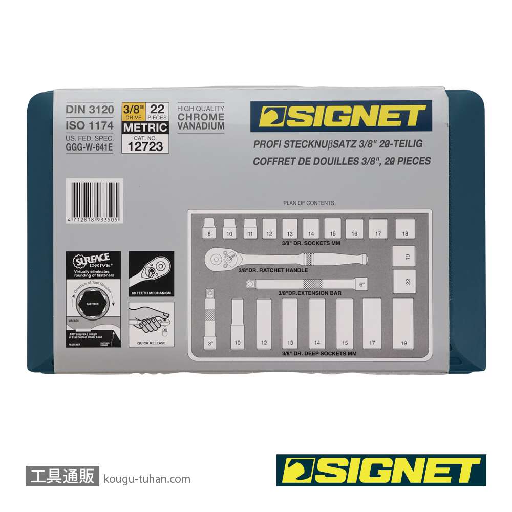 SIGNET 12723 3/8DR 22PC MM ソケットレンチセットの画像