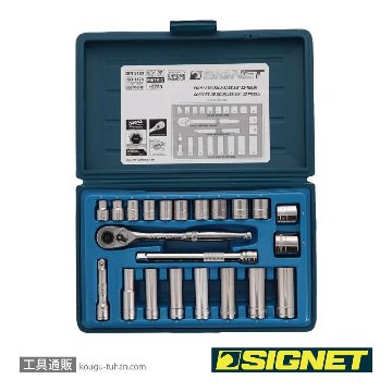 SIGNET 12723 3/8DR 22PC MM ソケットレンチセットの画像