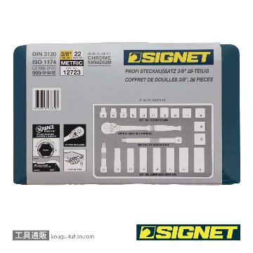 SIGNET 12723 3/8DR 22PC MM ソケットレンチセットの画像