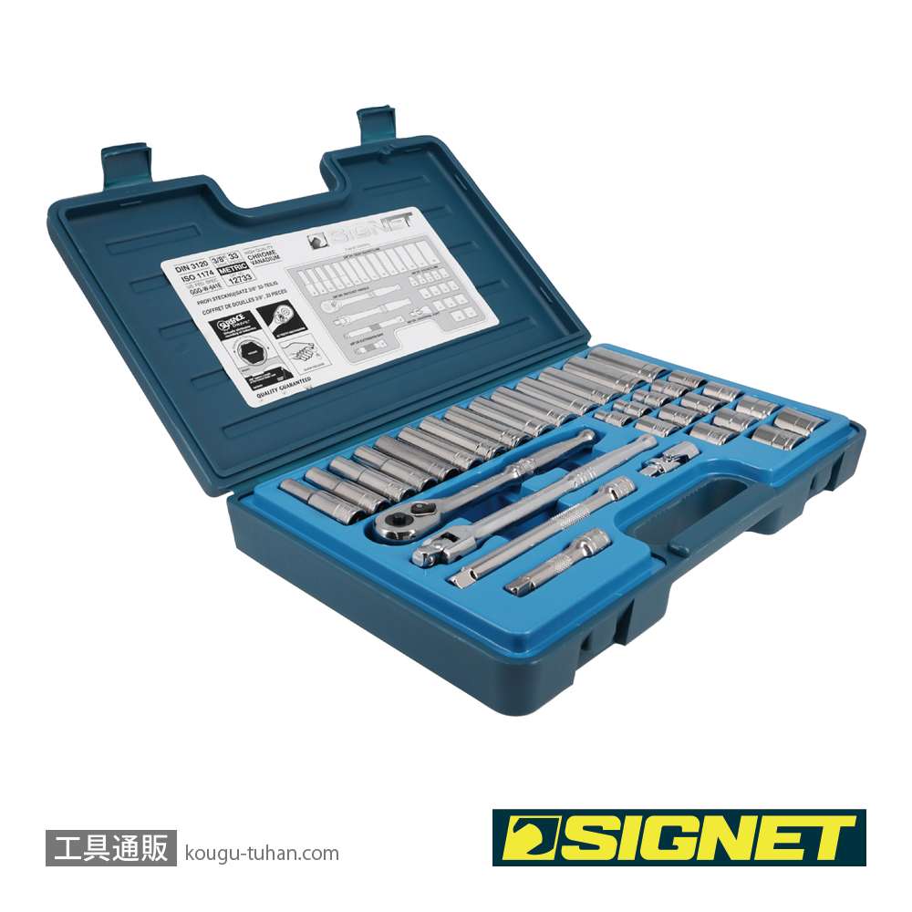 SIGNET 12733 3/8DR 33PC MM ソケットレンチセットの画像