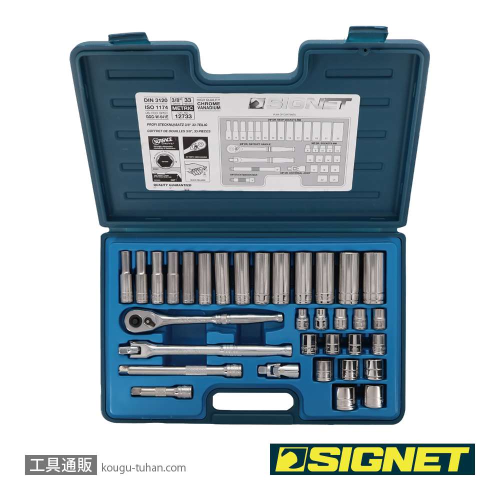 SIGNET 12733 3/8DR 33PC MM ソケットレンチセットの画像
